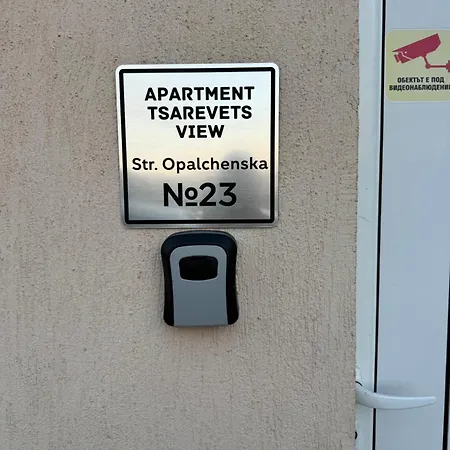 Tsarevets View * Veliko Tarnovo